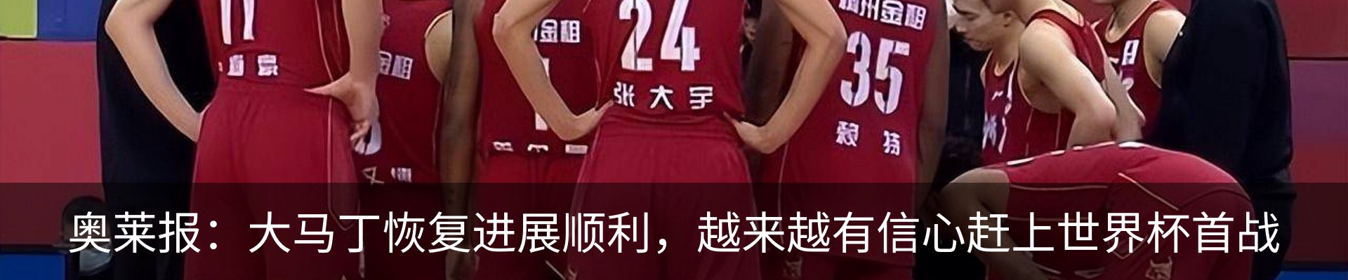 资讯动态