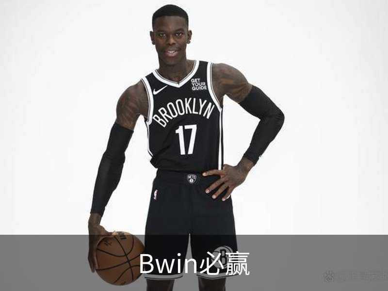 Bwin必赢品牌故事